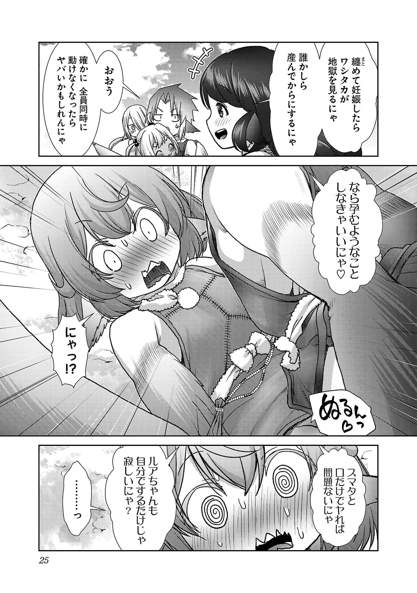 P23