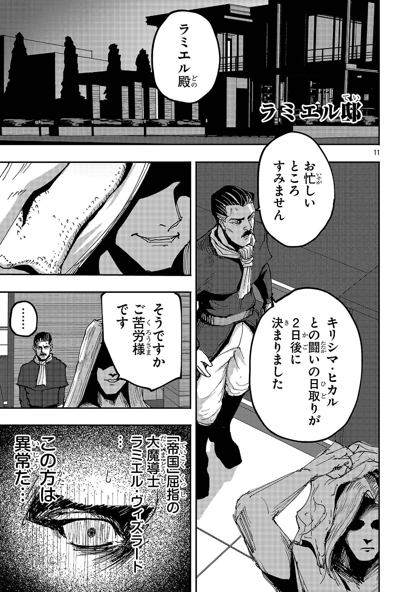 P11