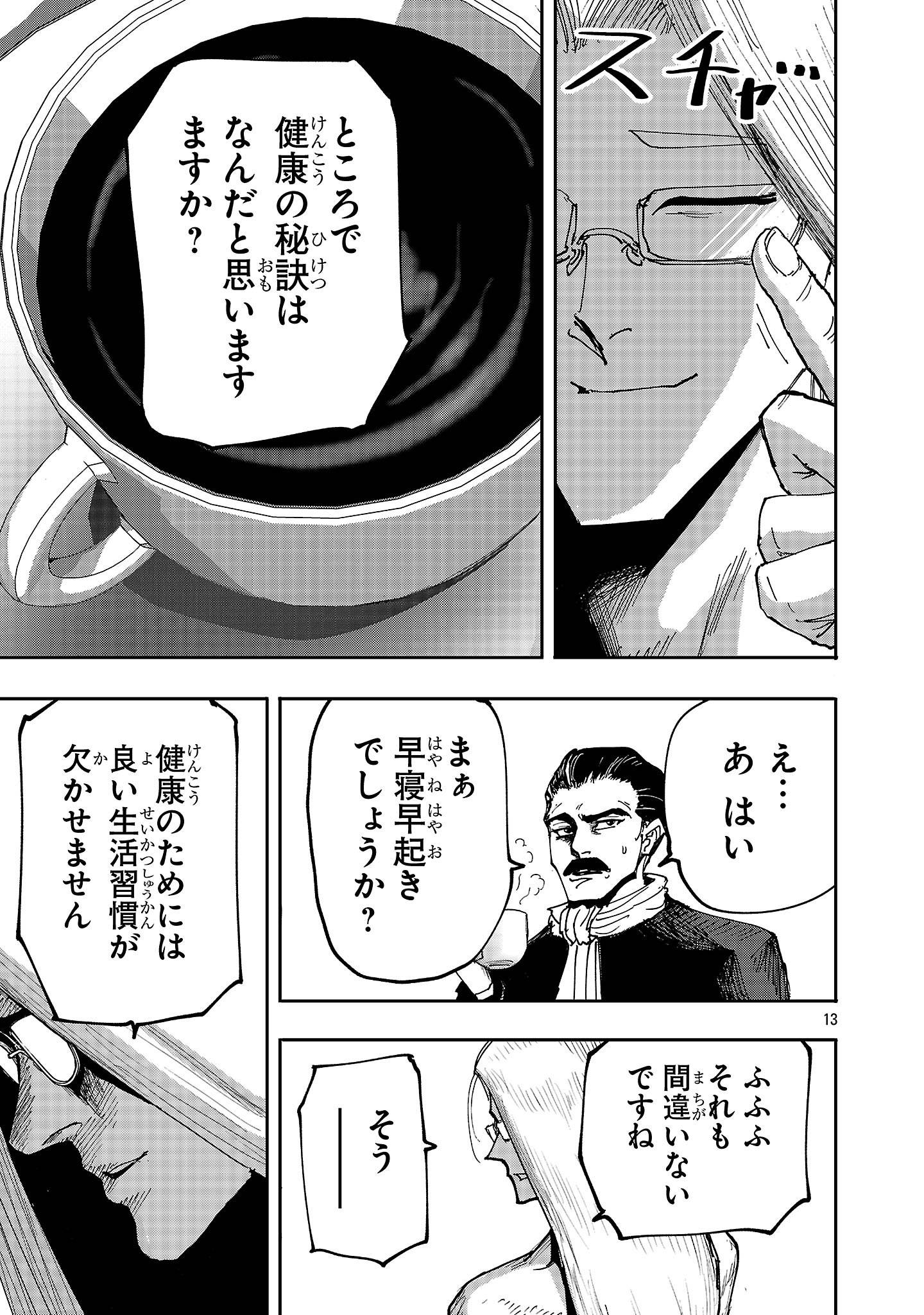 P13