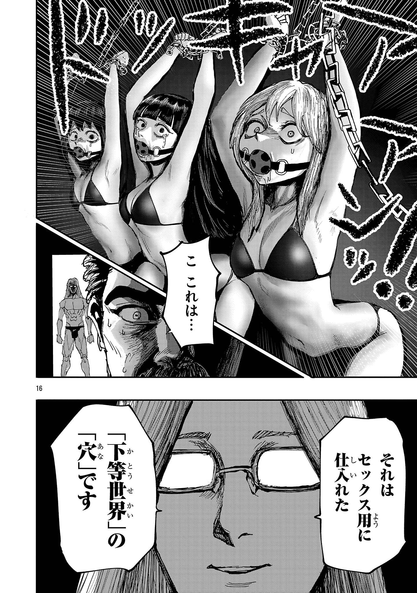 P16