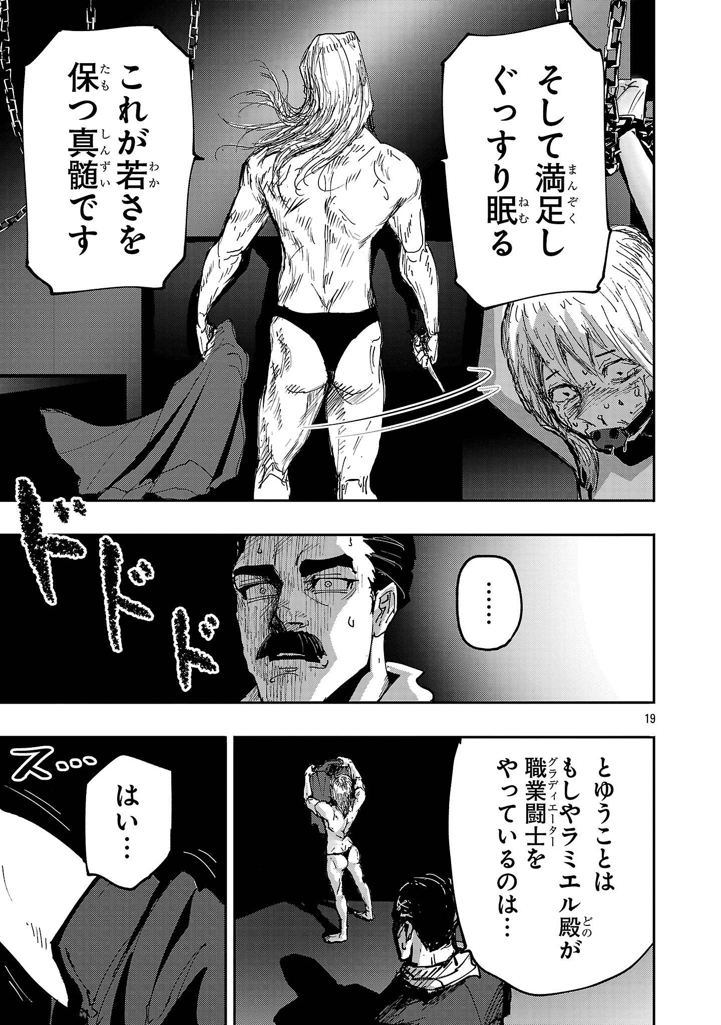 P19
