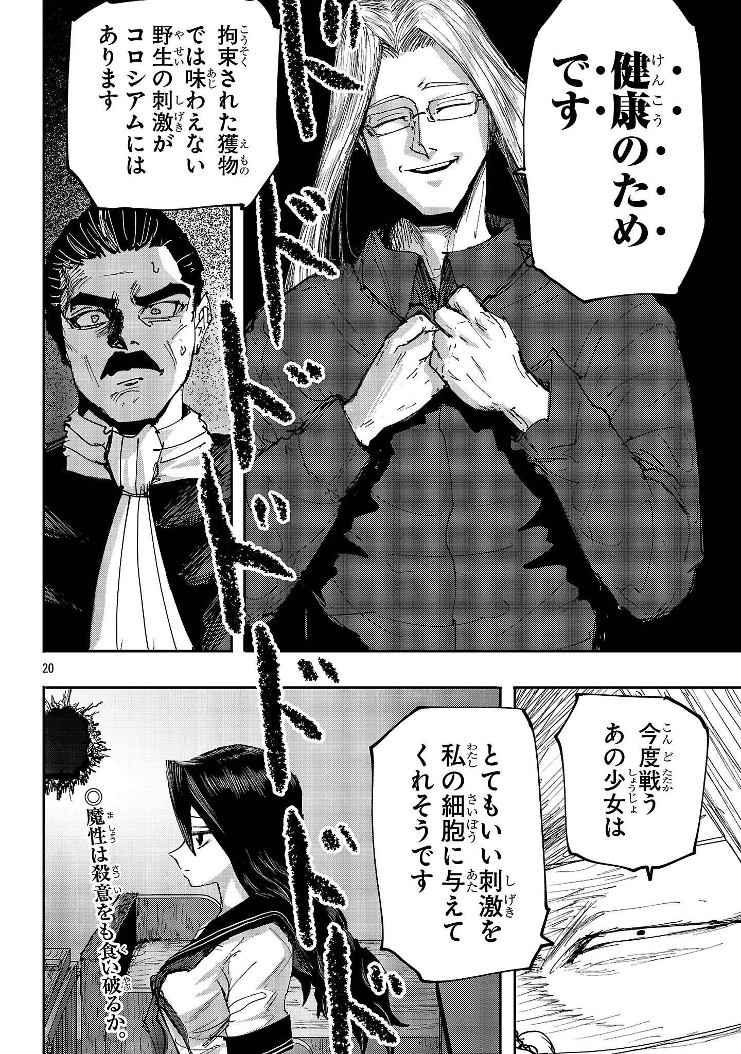 P20