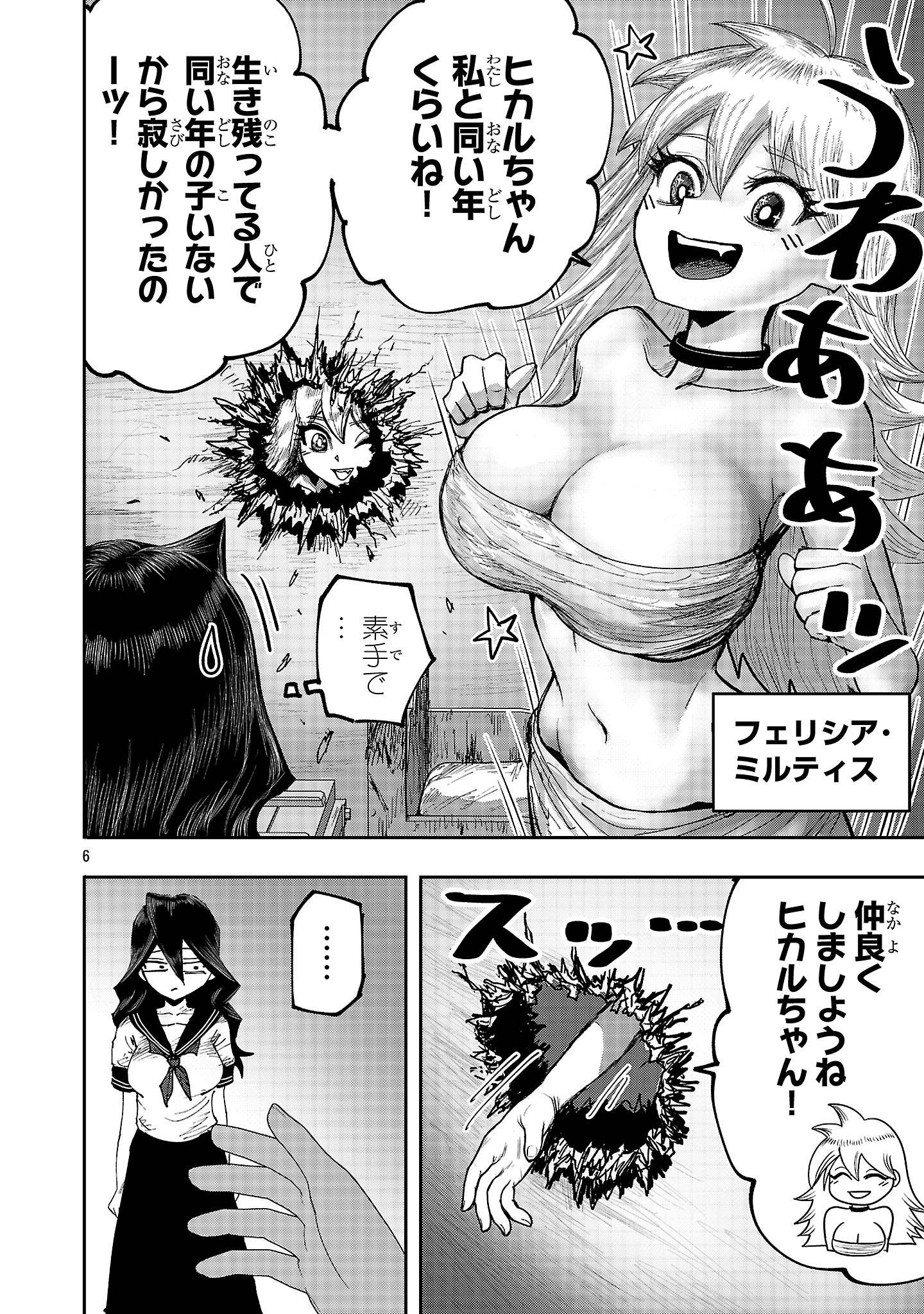 P6