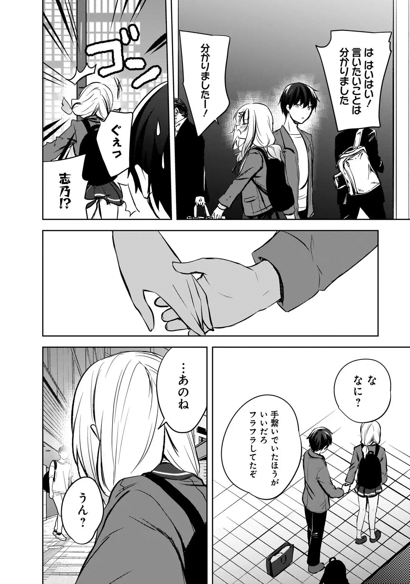 P22