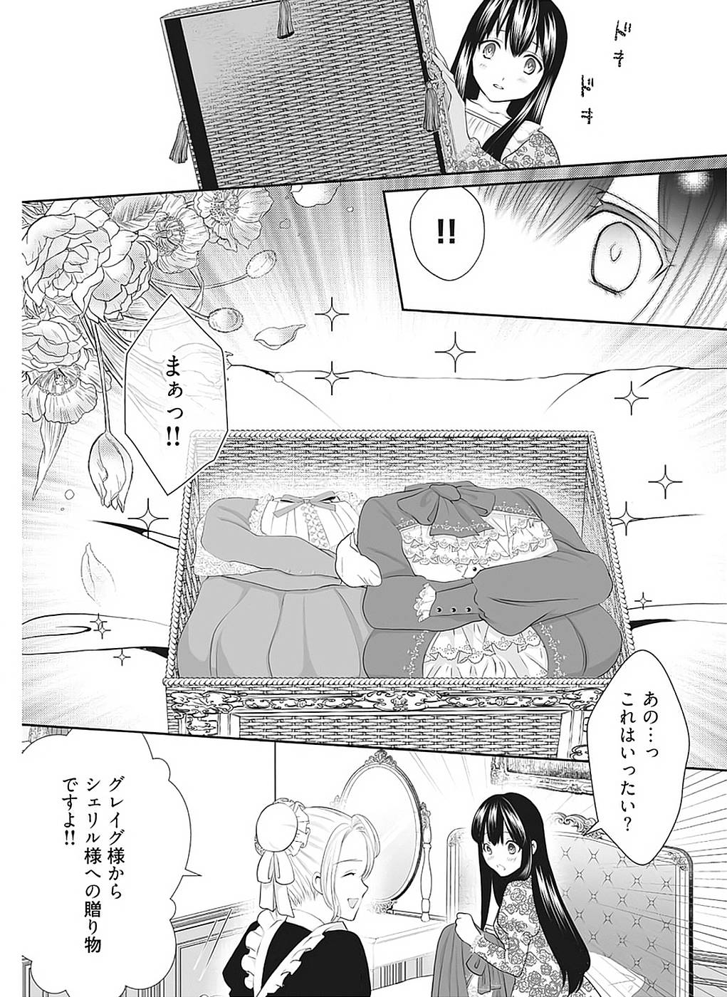 P23