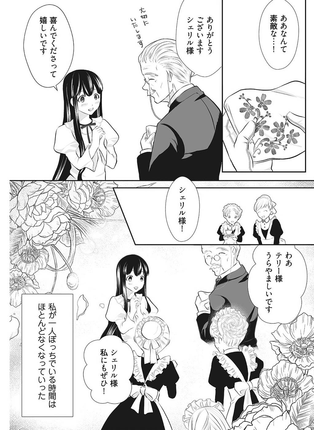 P10