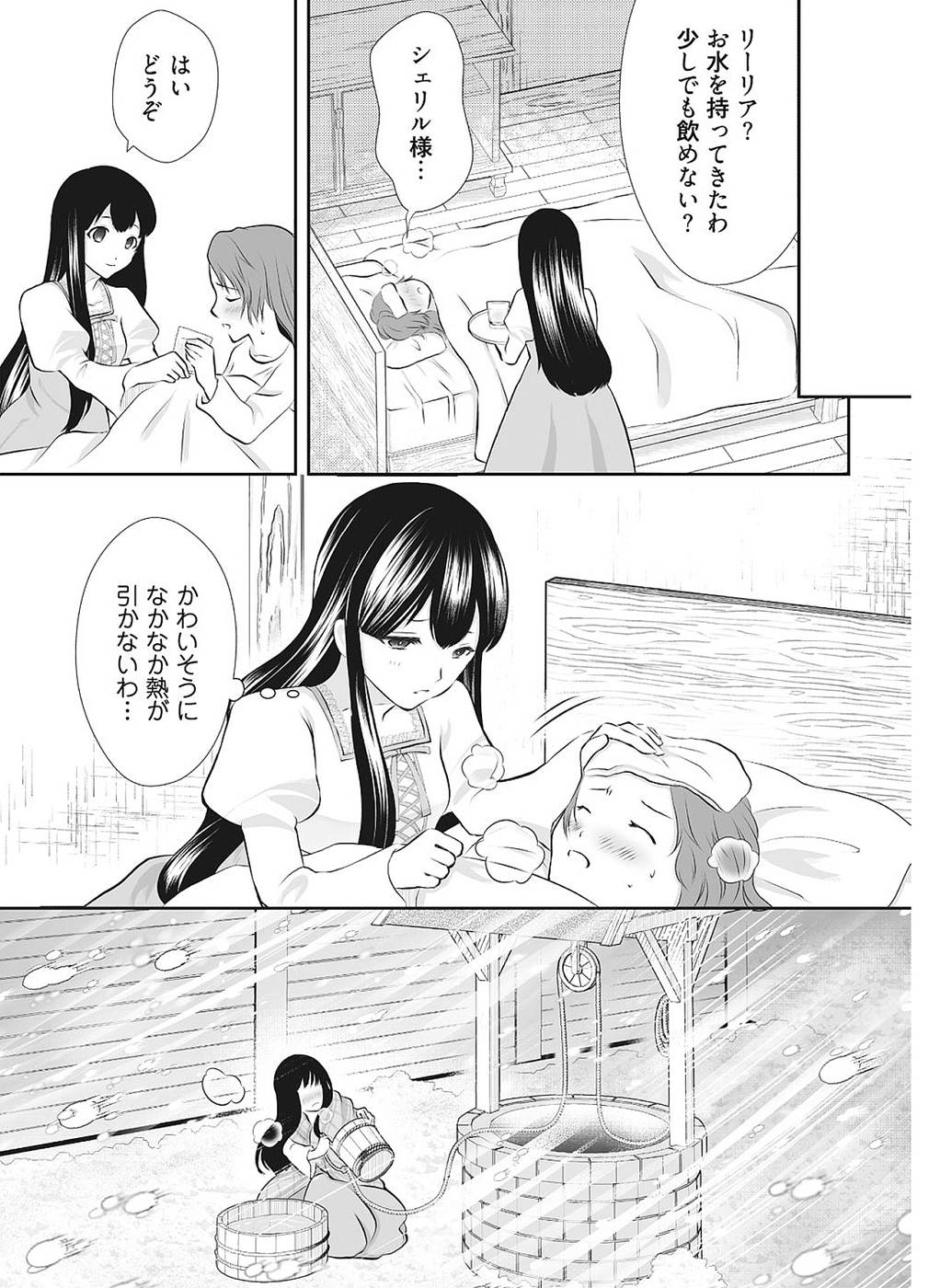 P25