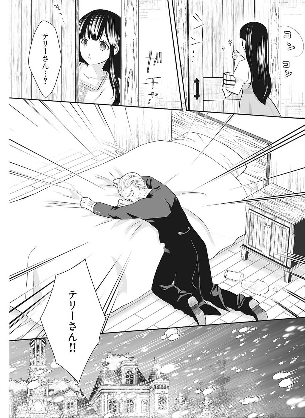 P26