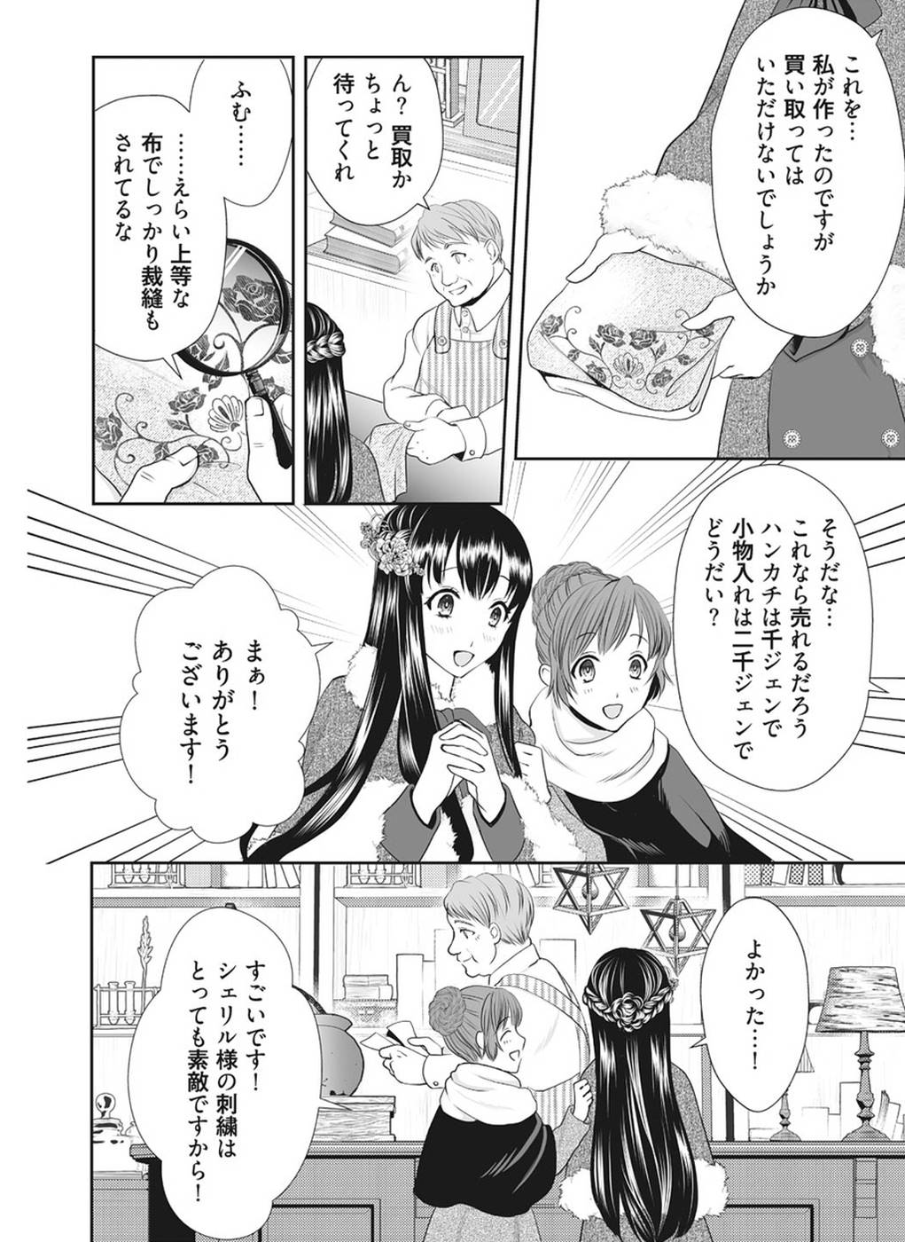 P12