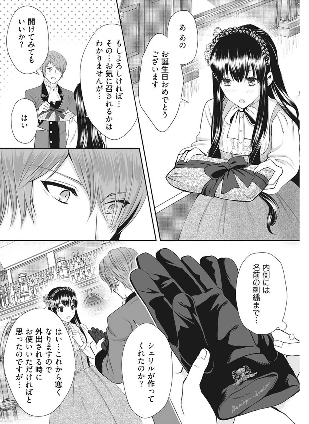 P17