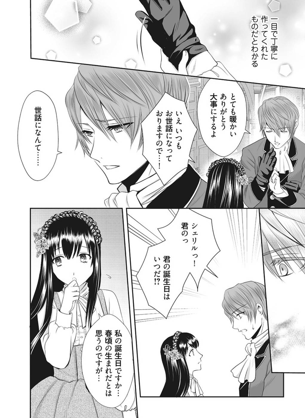 P18