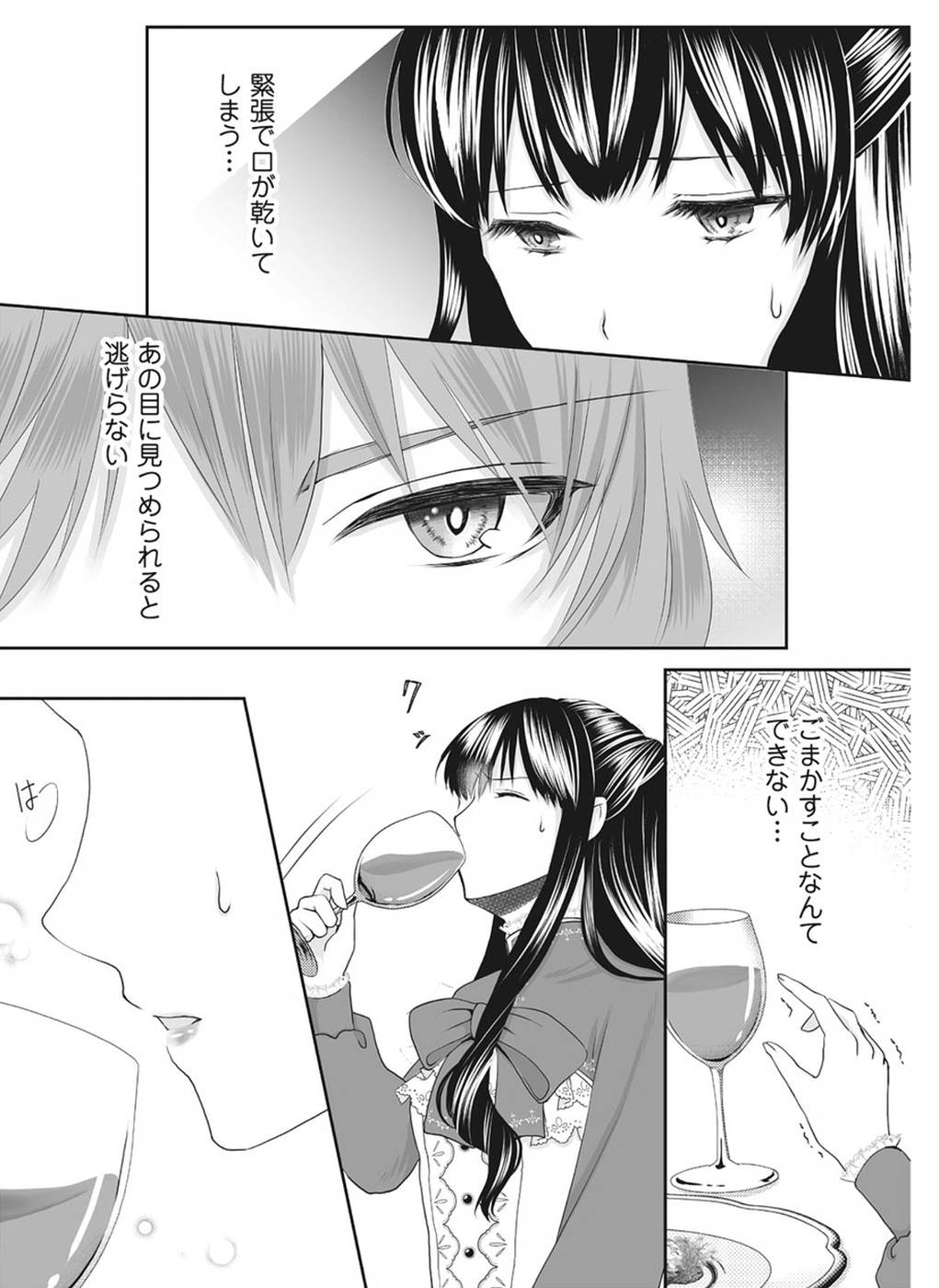 P25