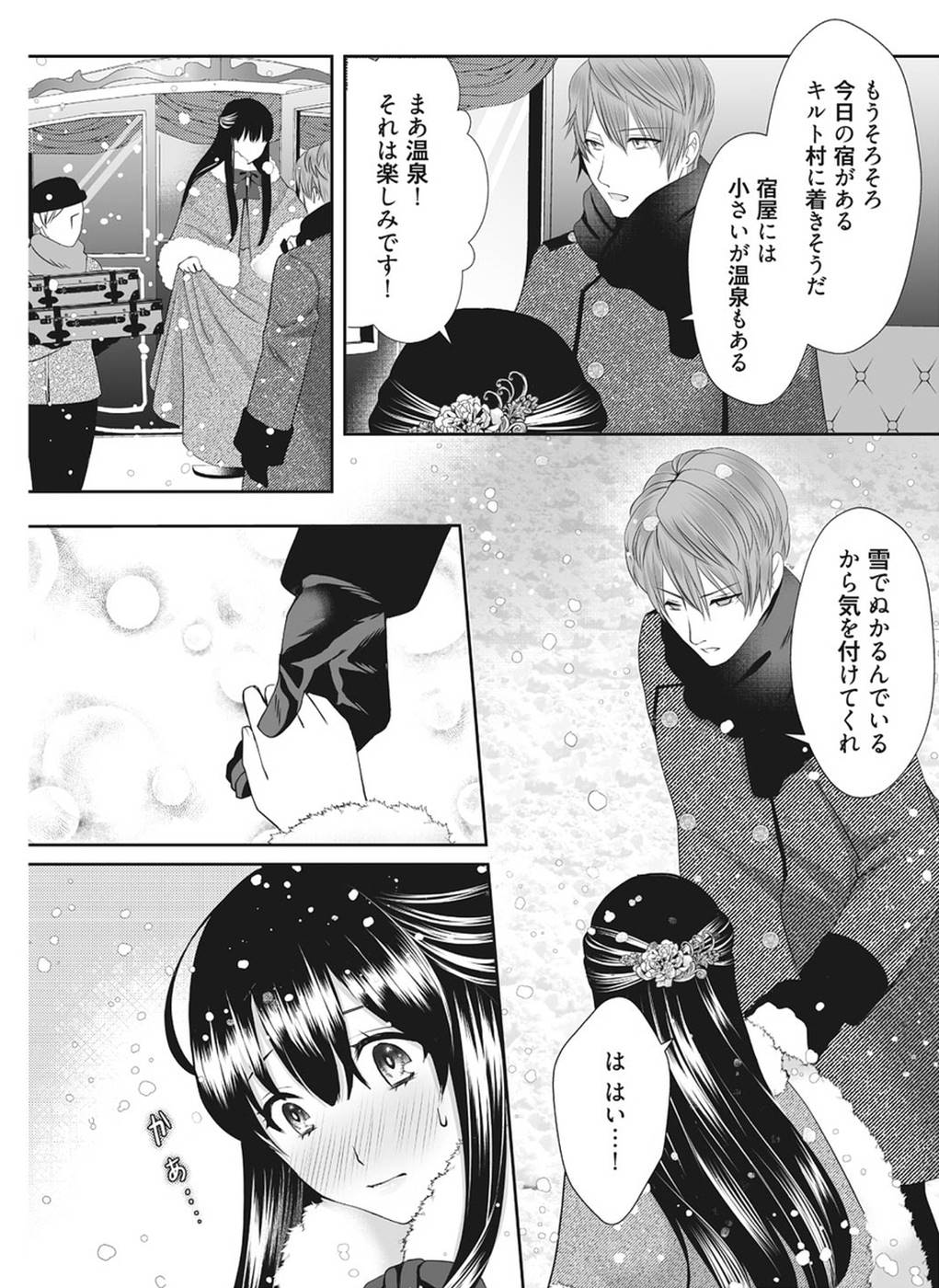 P11