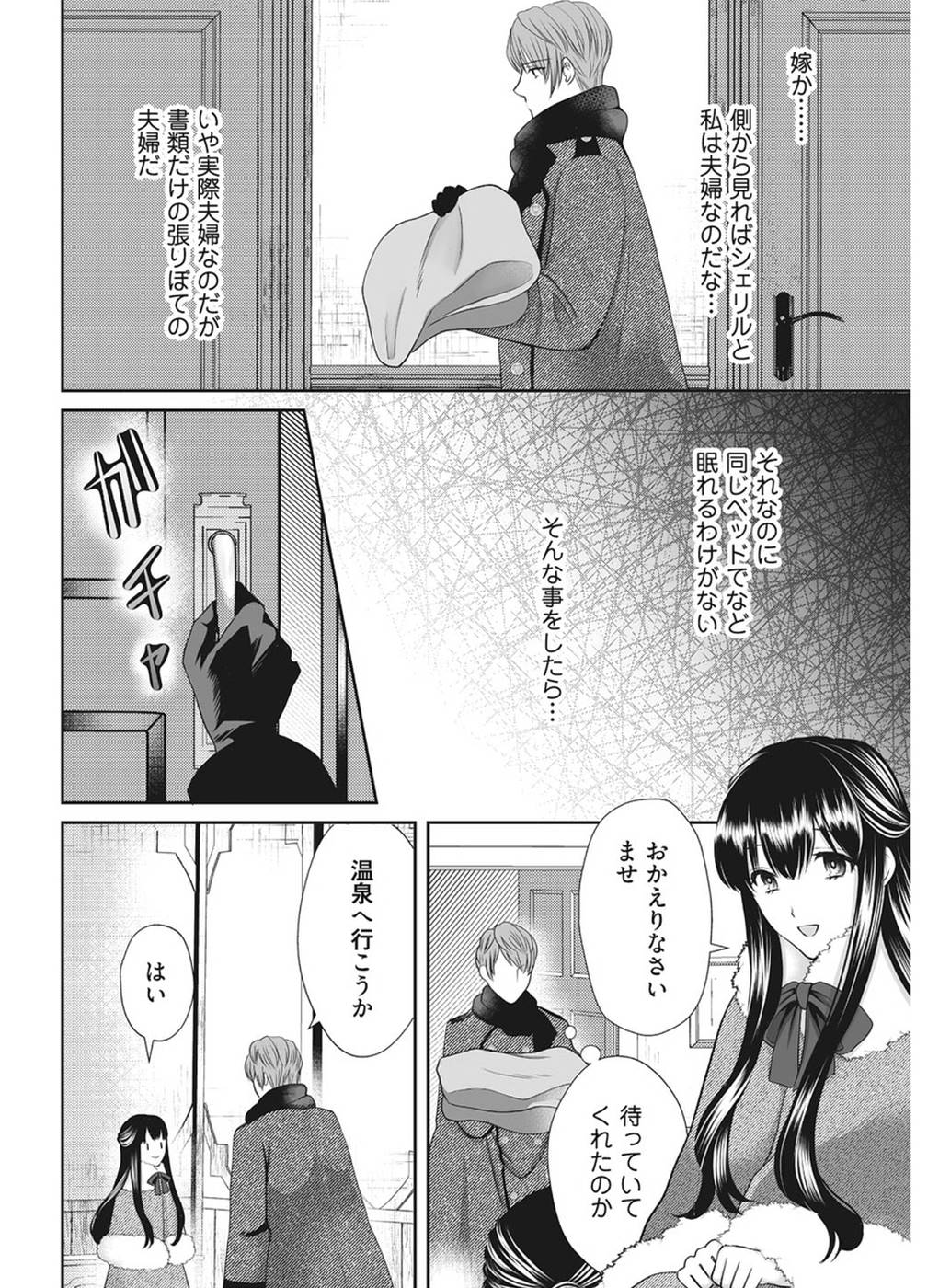 P14