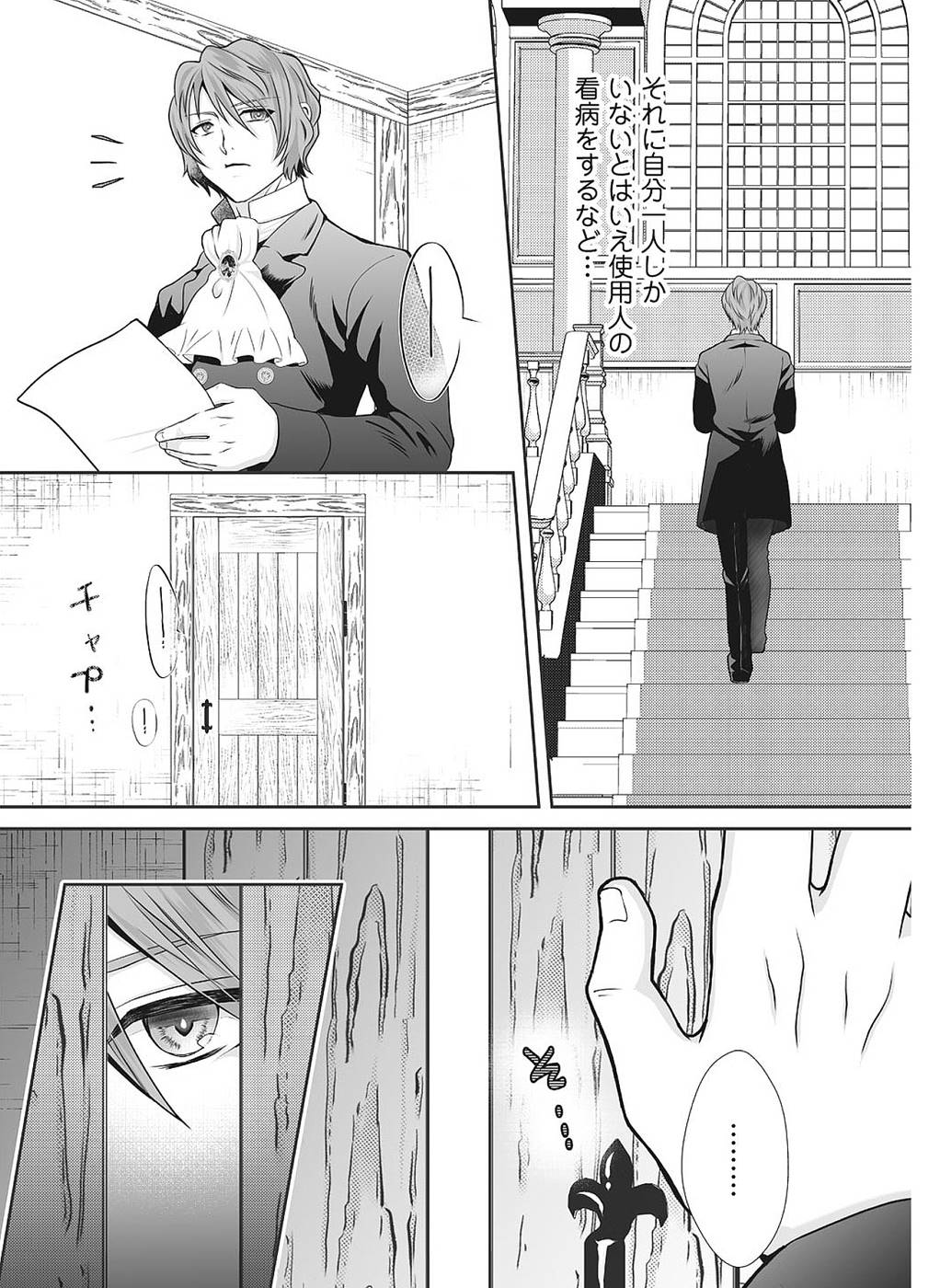 P3