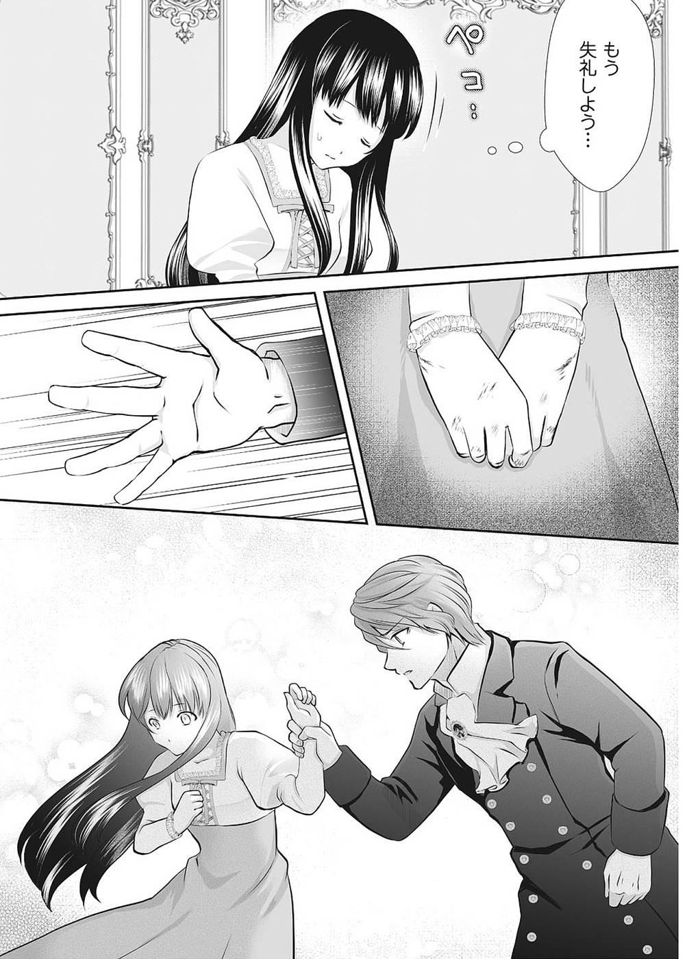 P23