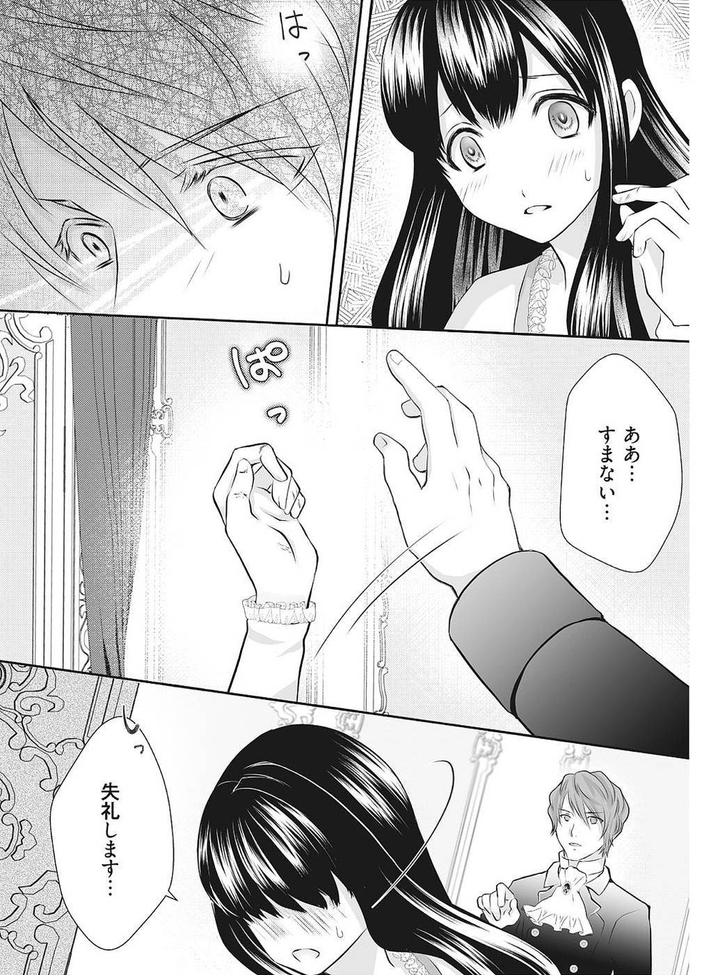 P25