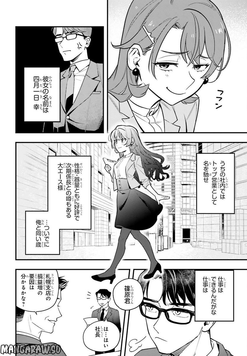 P6