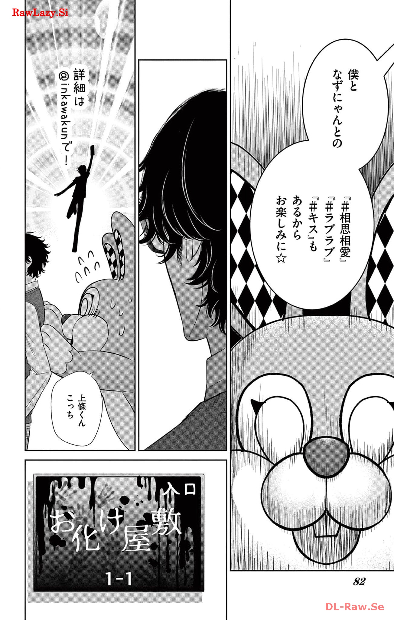 P14