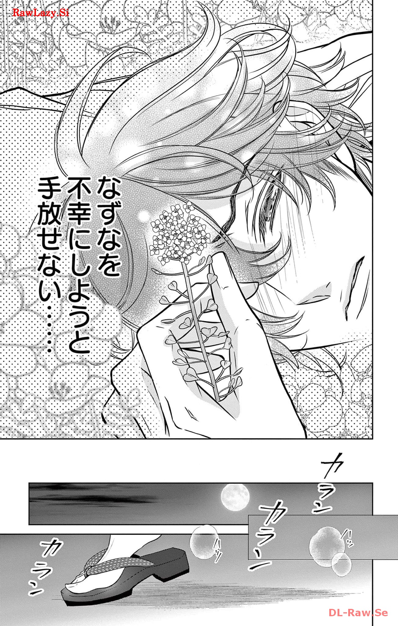 P25