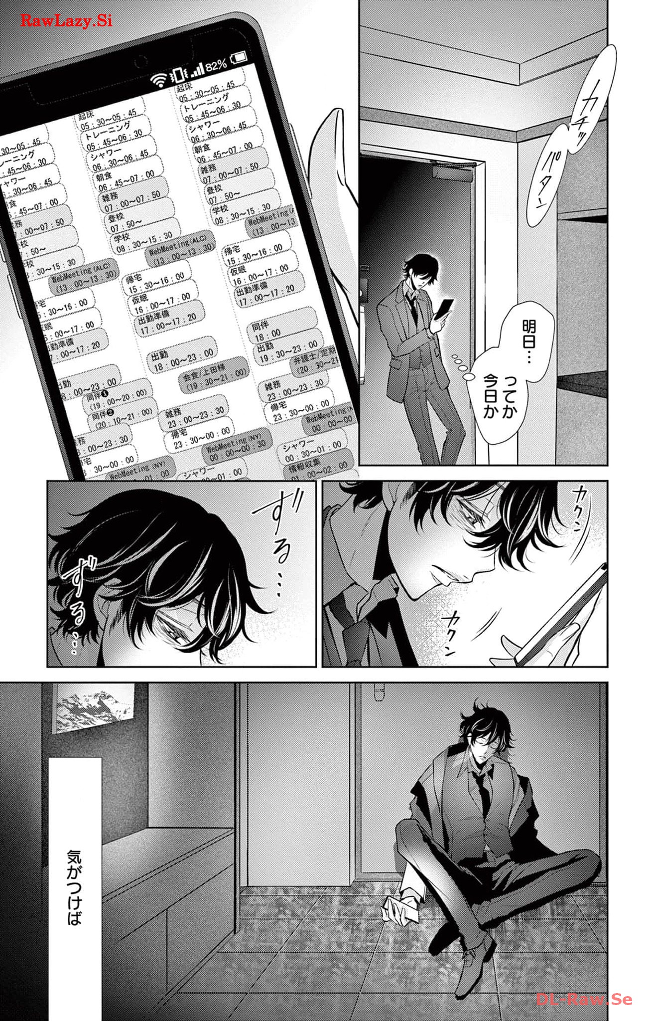P5