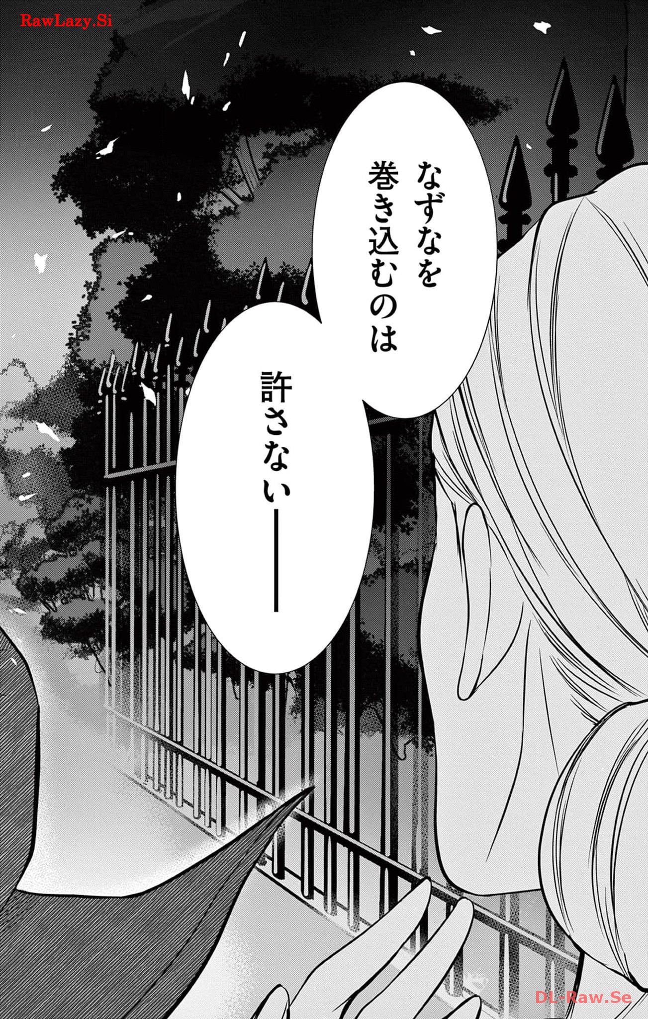 P38