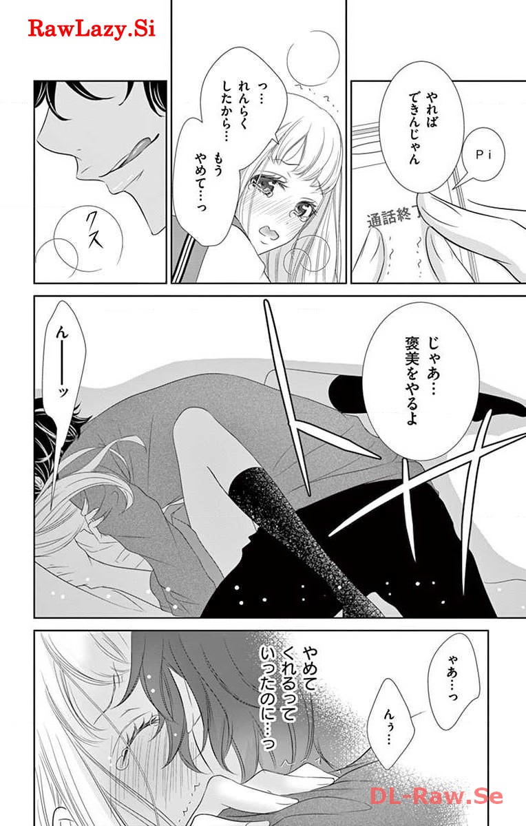 P32