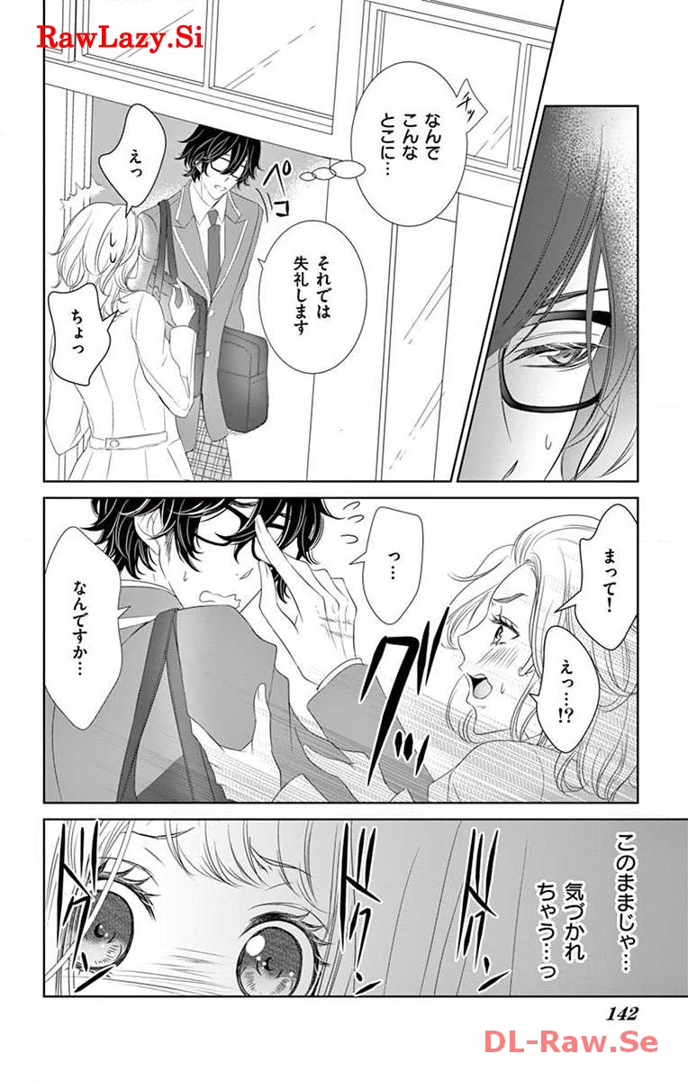P32