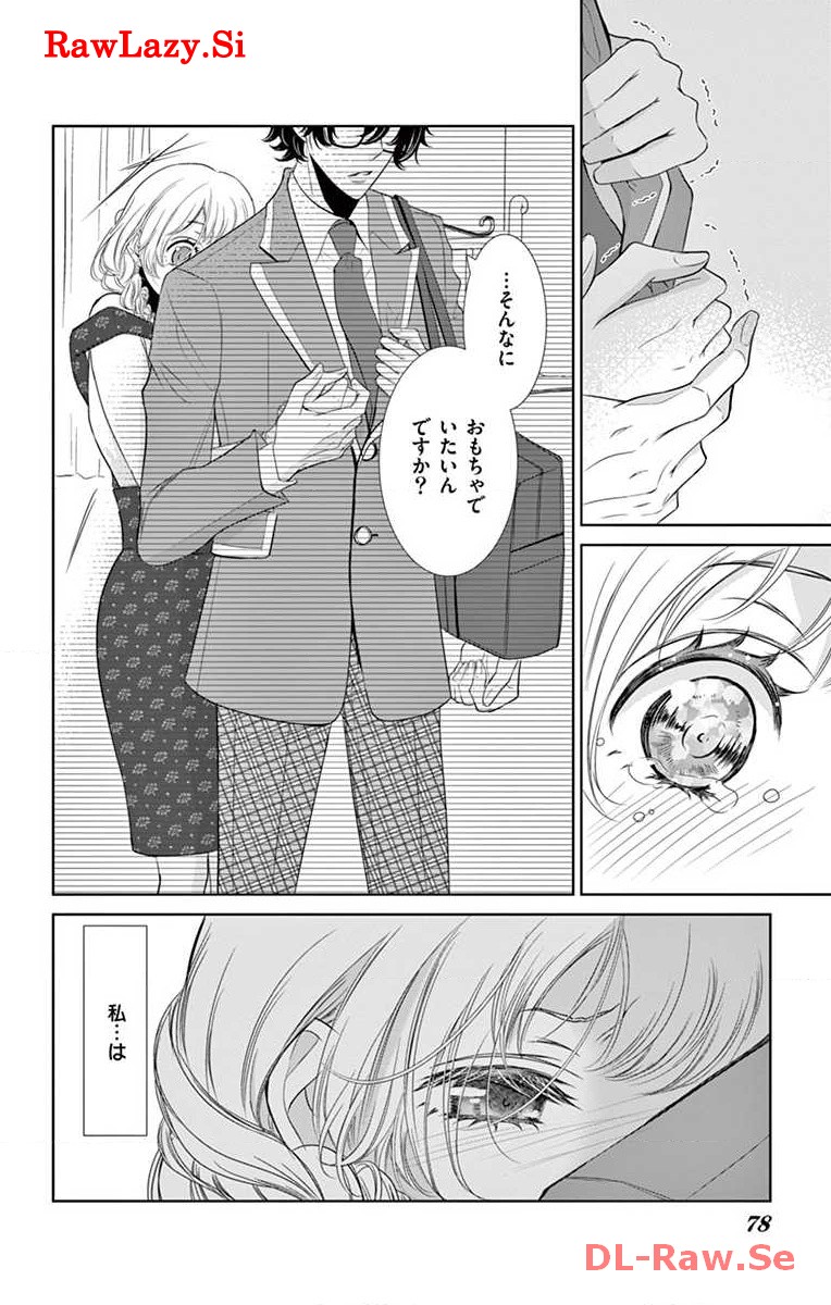 P32