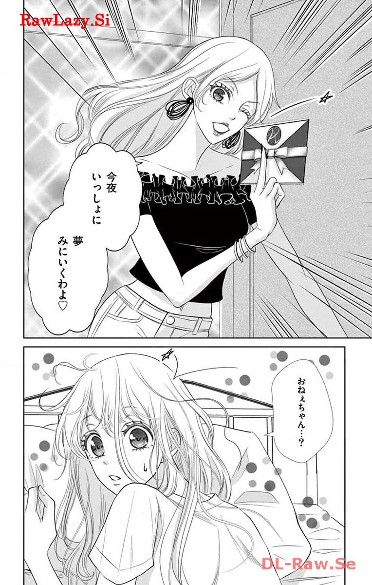 P52