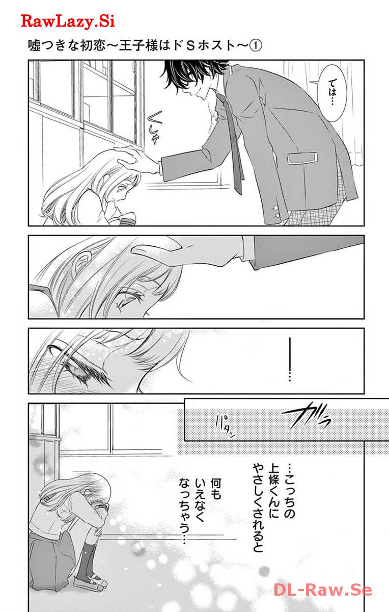 P11