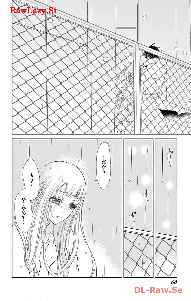 P58