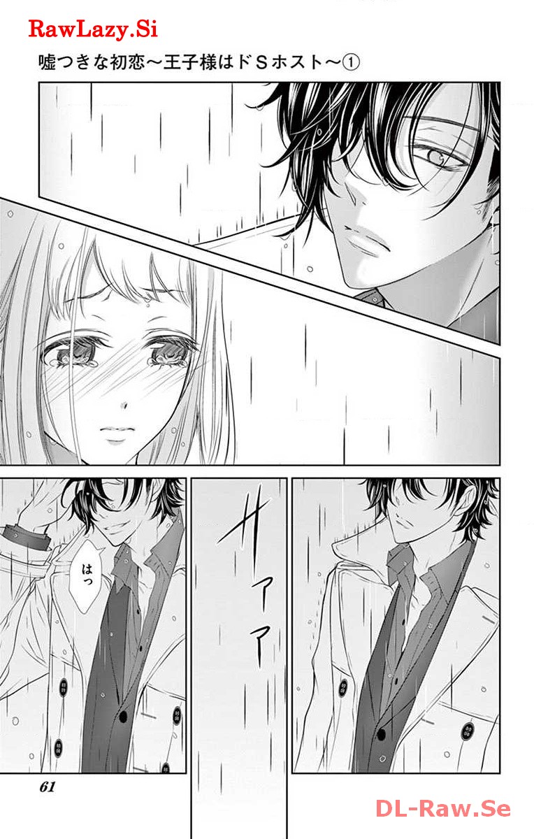 P59