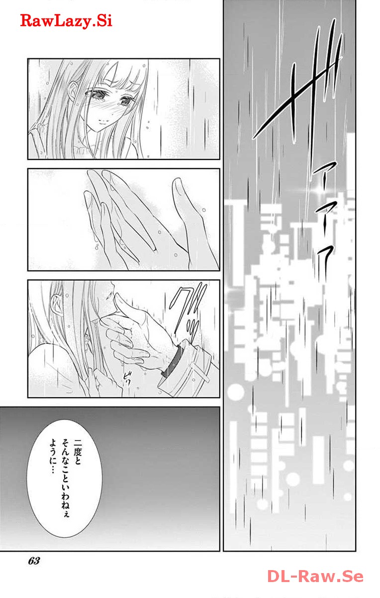 P61