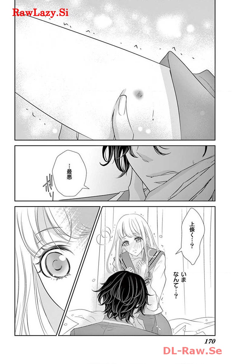 P26