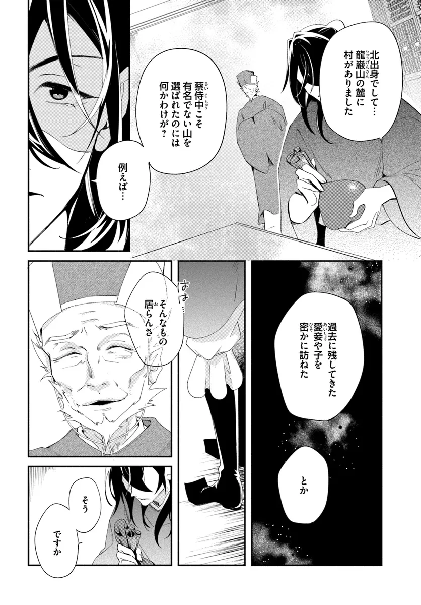 P3