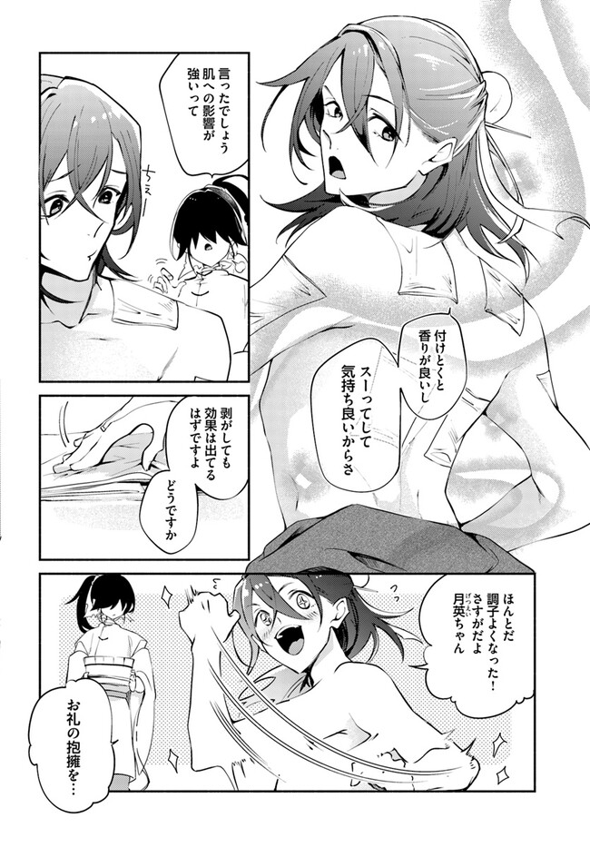 P4