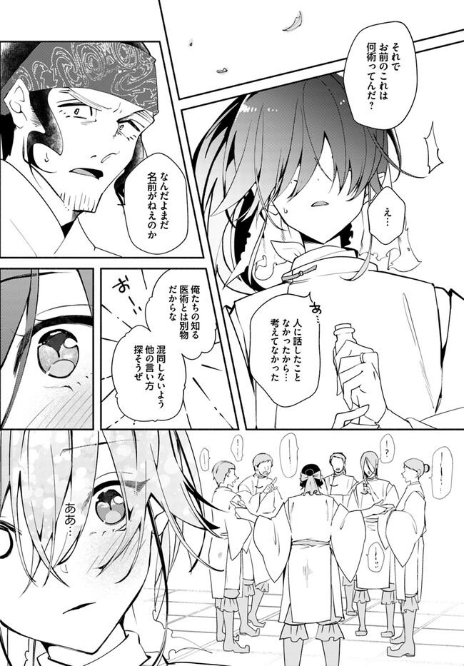 P3