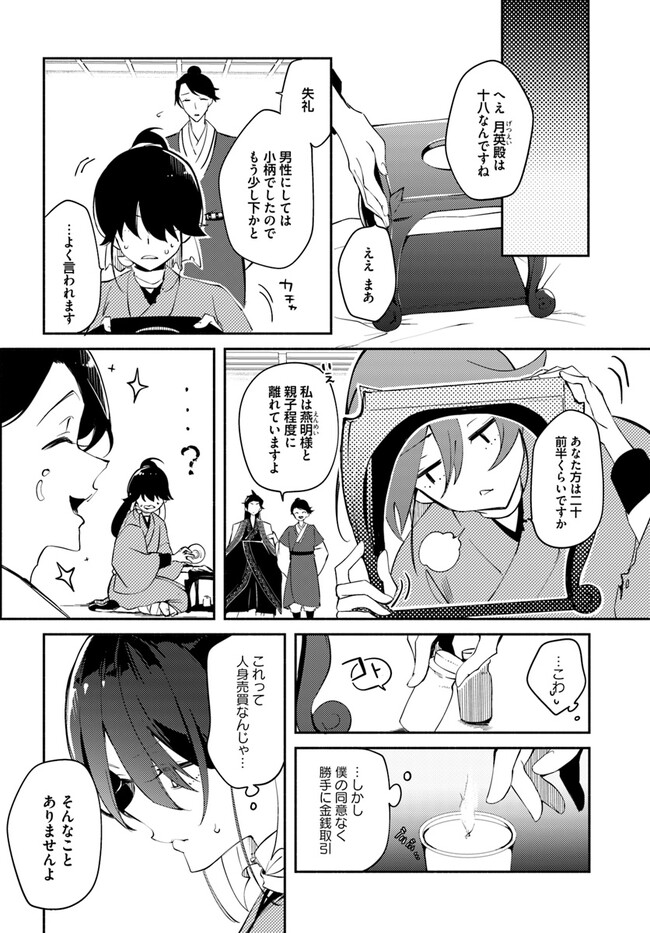 P13