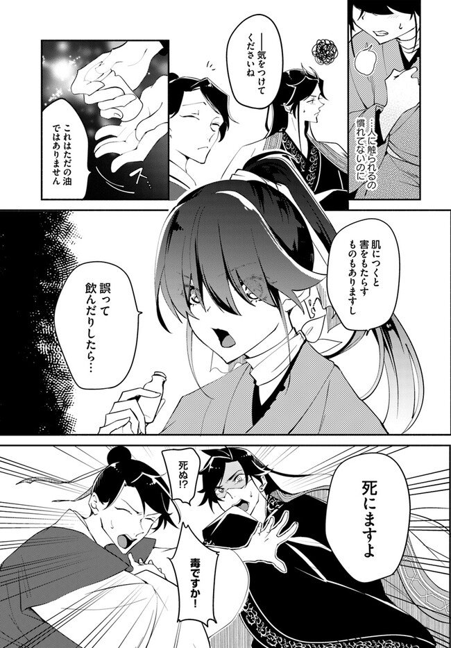 P20