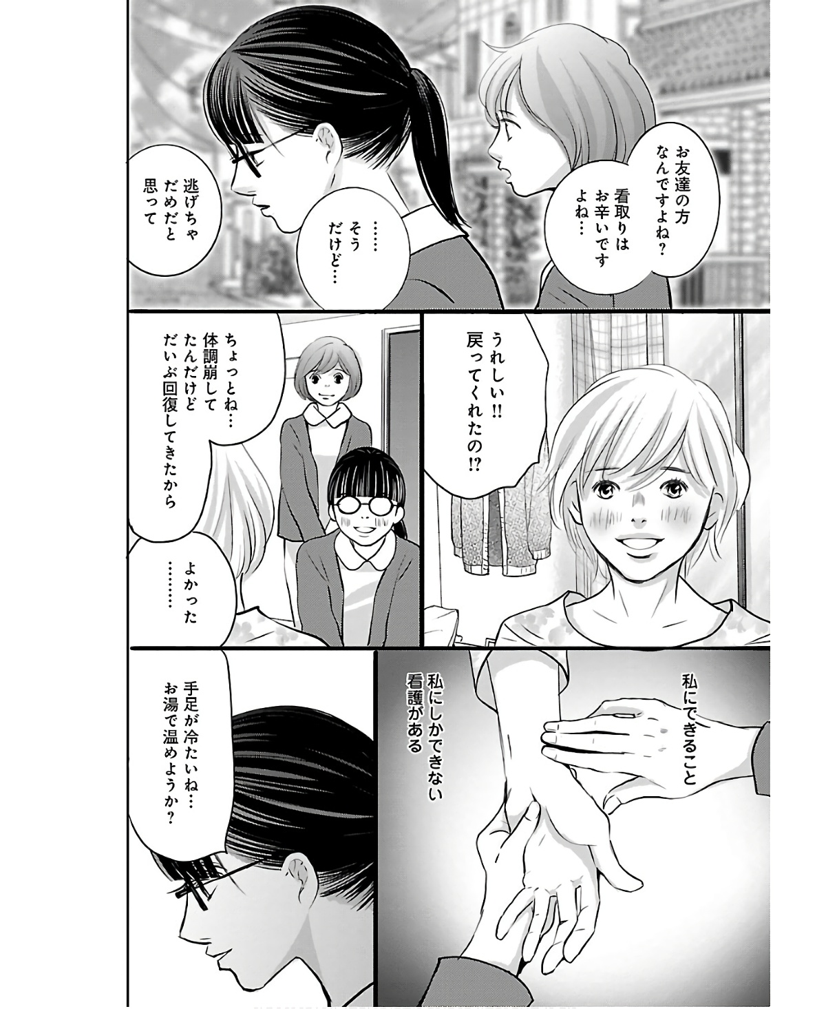 P28