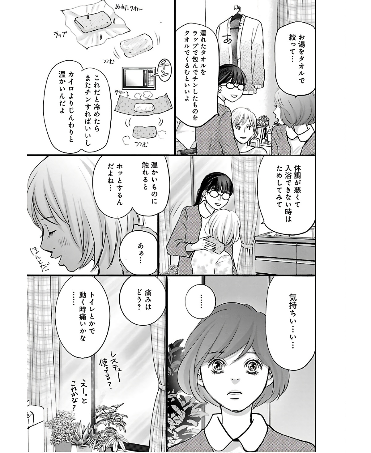 P29