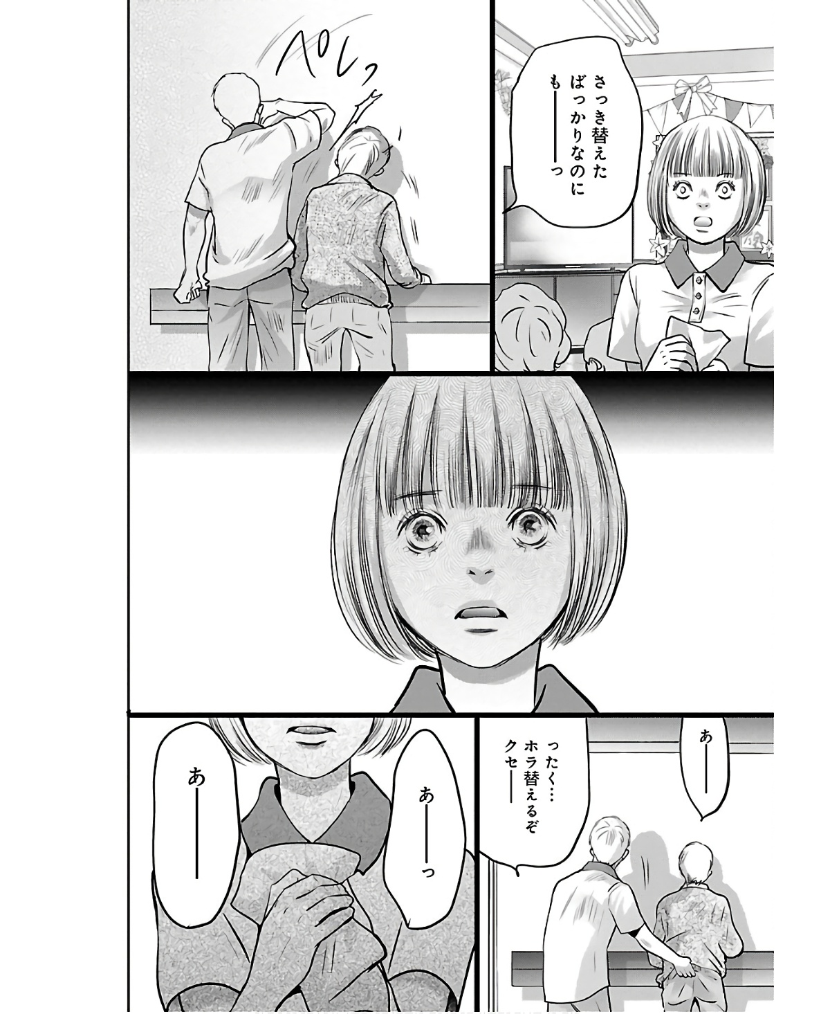 P28