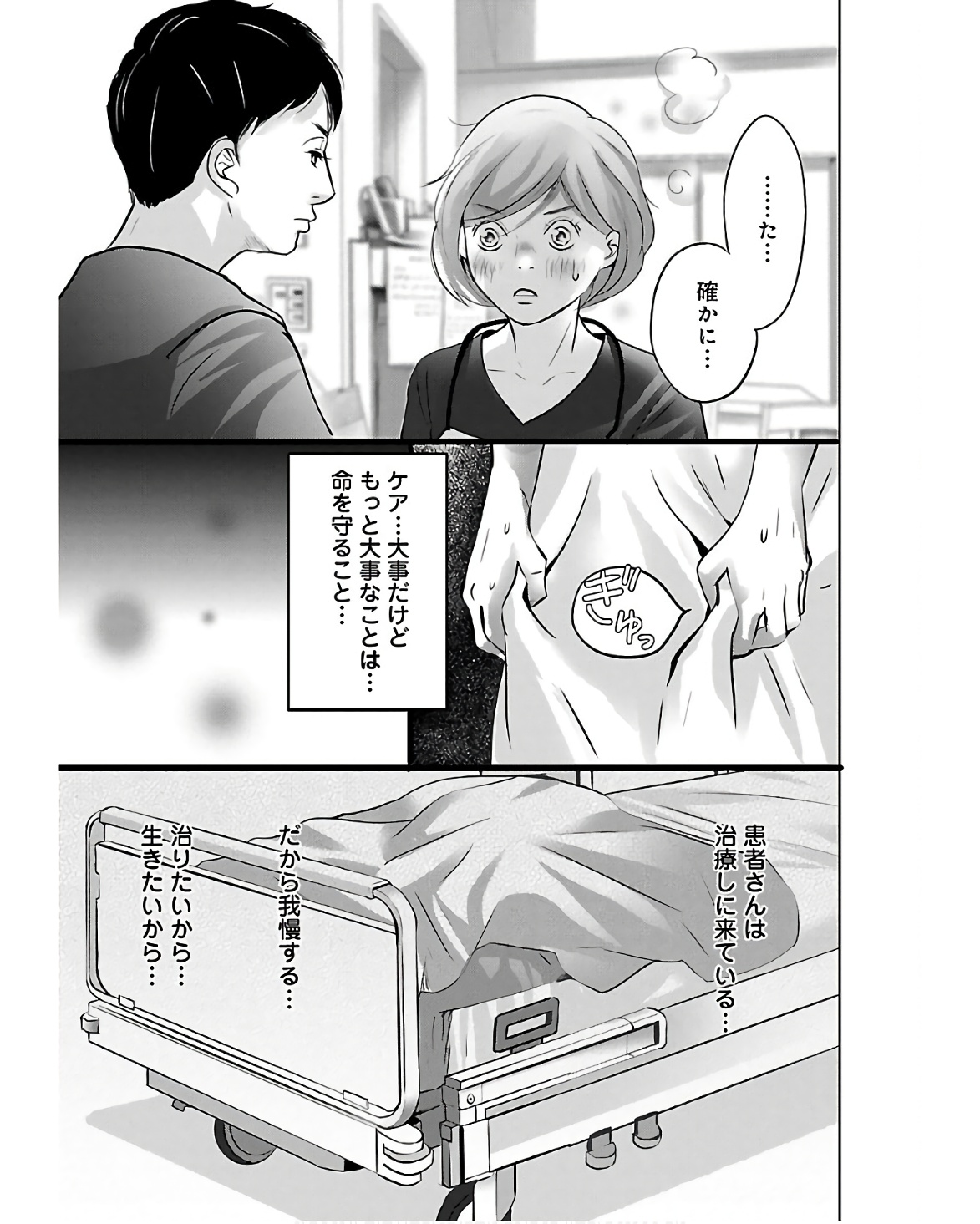 P23