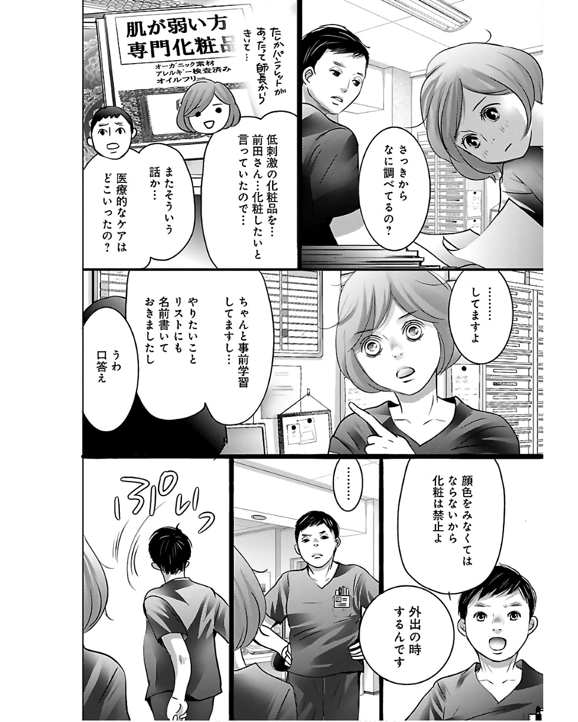 P28