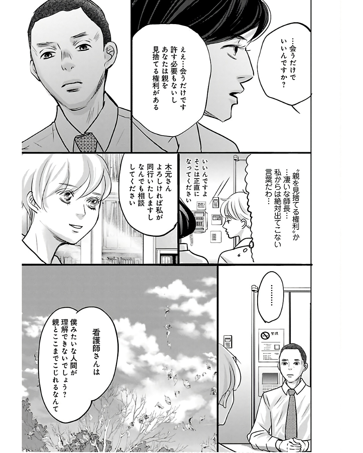 P29