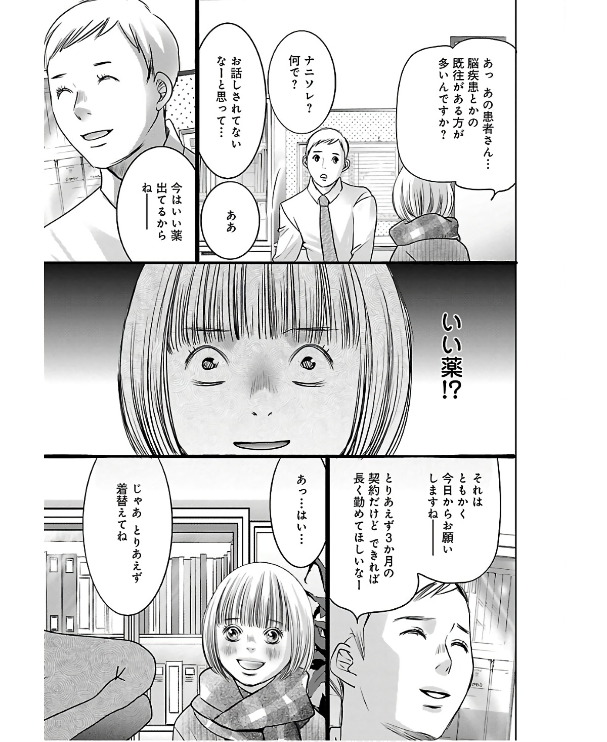 P39