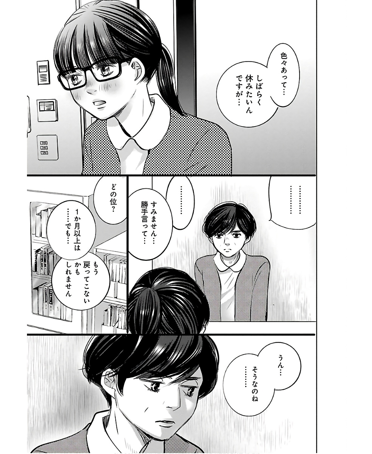 P39