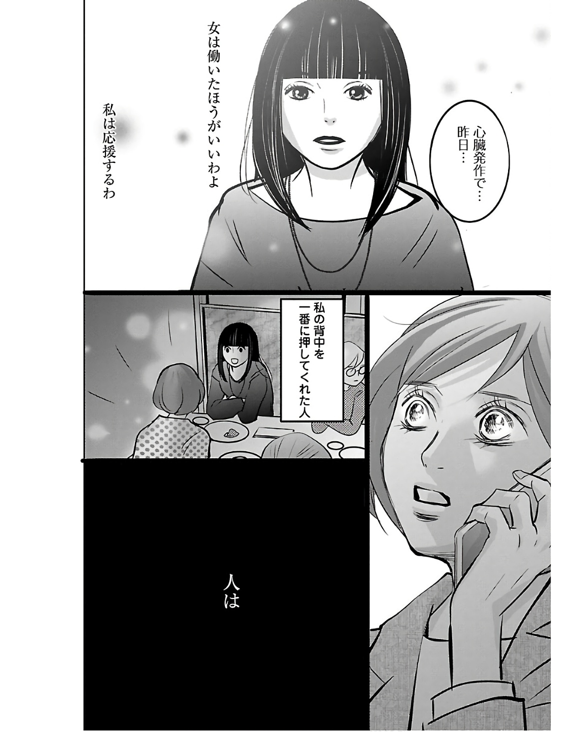 P46