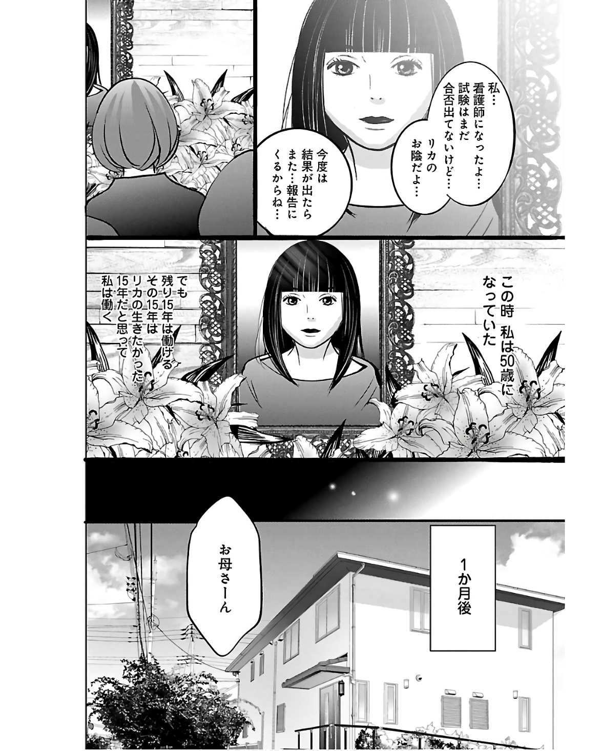 P48